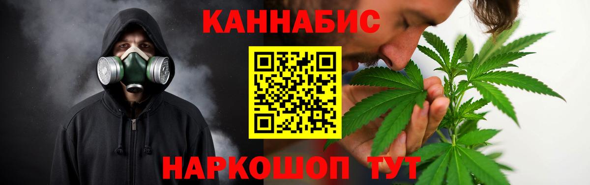Бошки Шишки MAZAR  Шишки марихуана LSD WEED  Краснокамск  Вход с VPN 